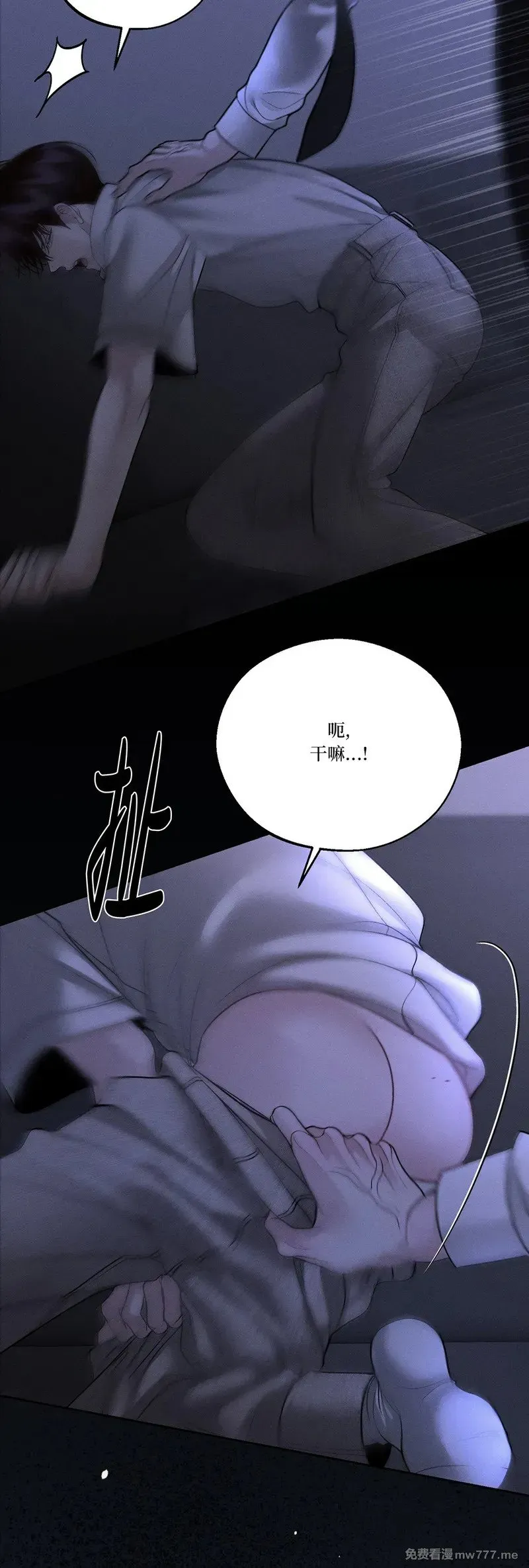 第47话 第34页