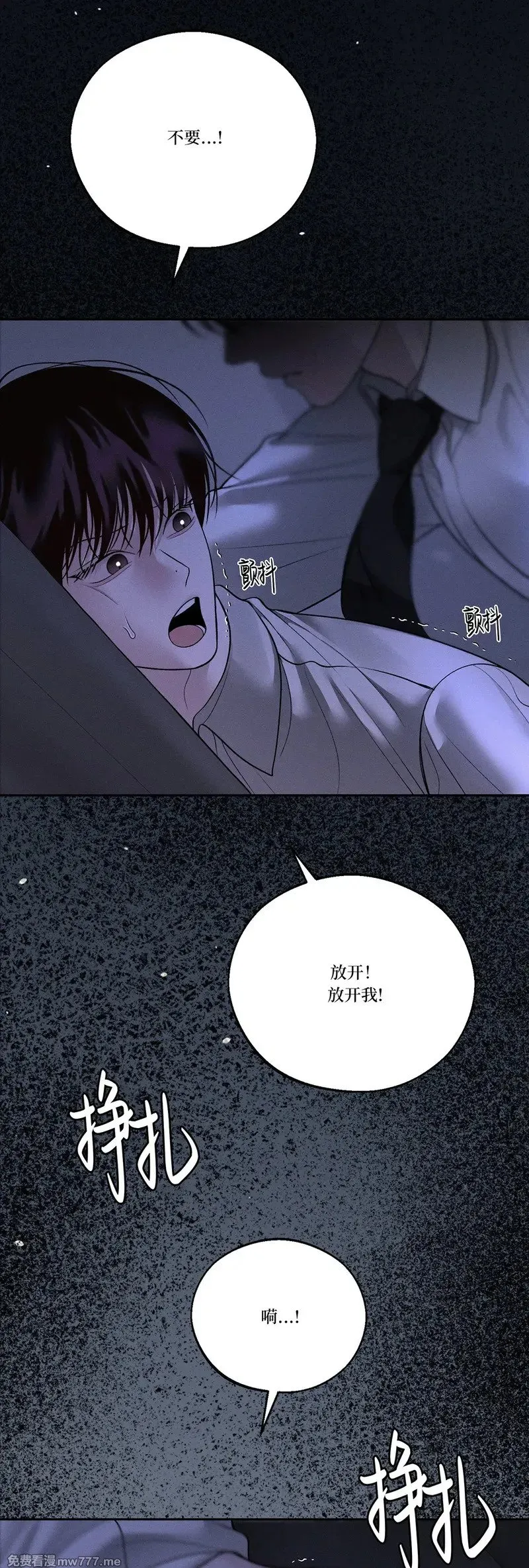 第47话 第35页