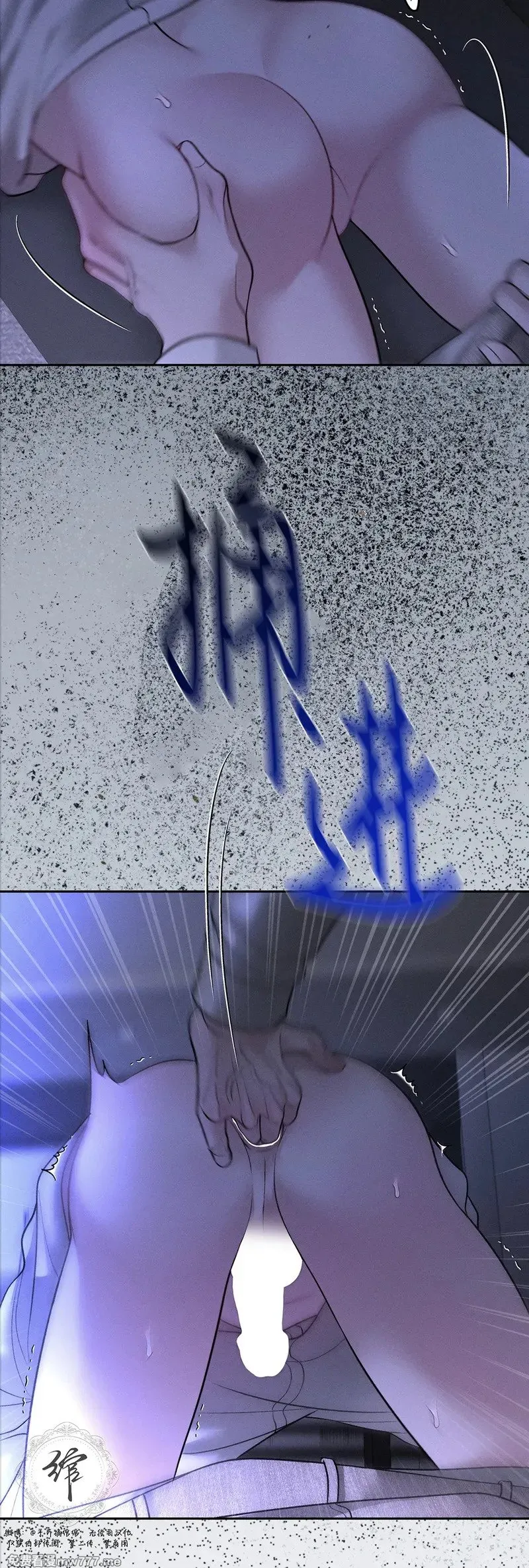 第47话 第36页