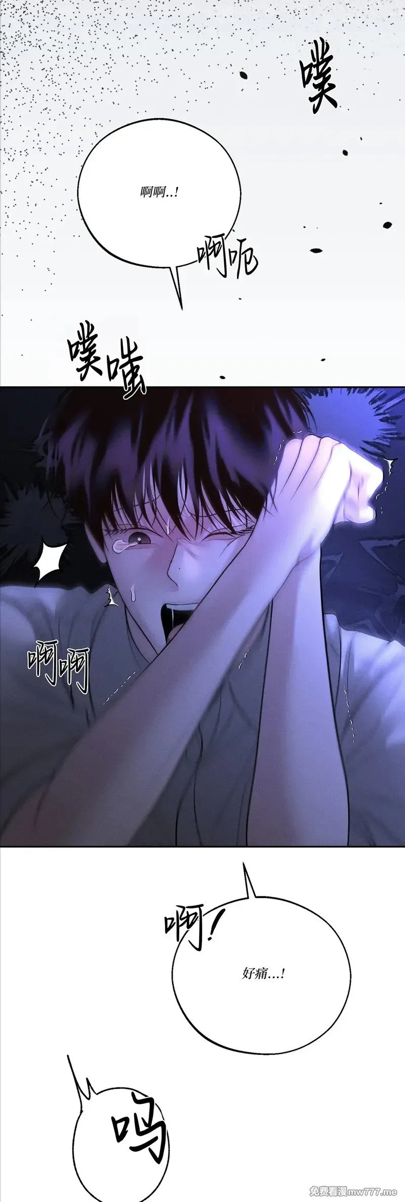 第47话 第37页