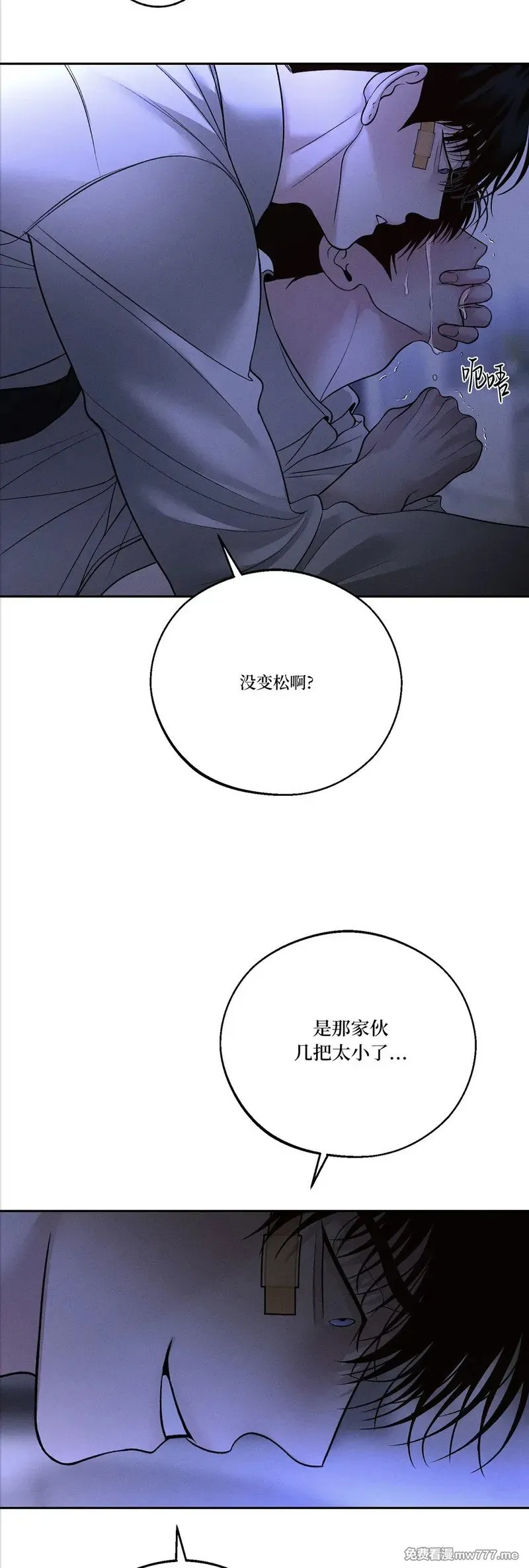 第47话 第38页