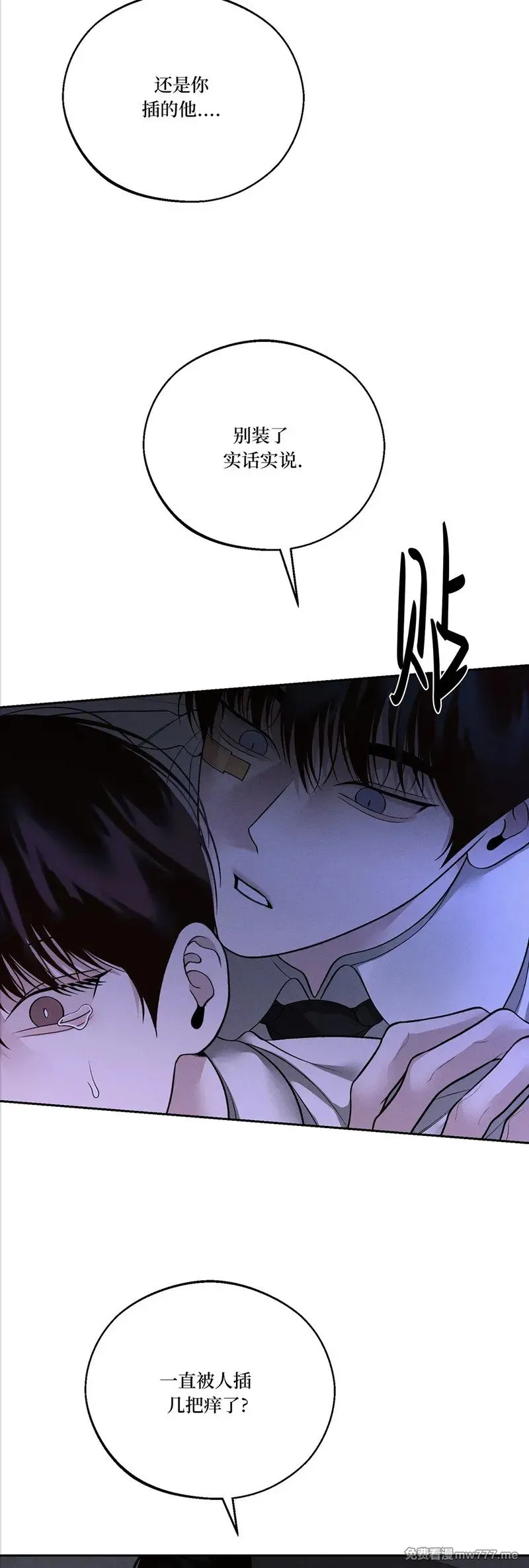 第47话 第39页
