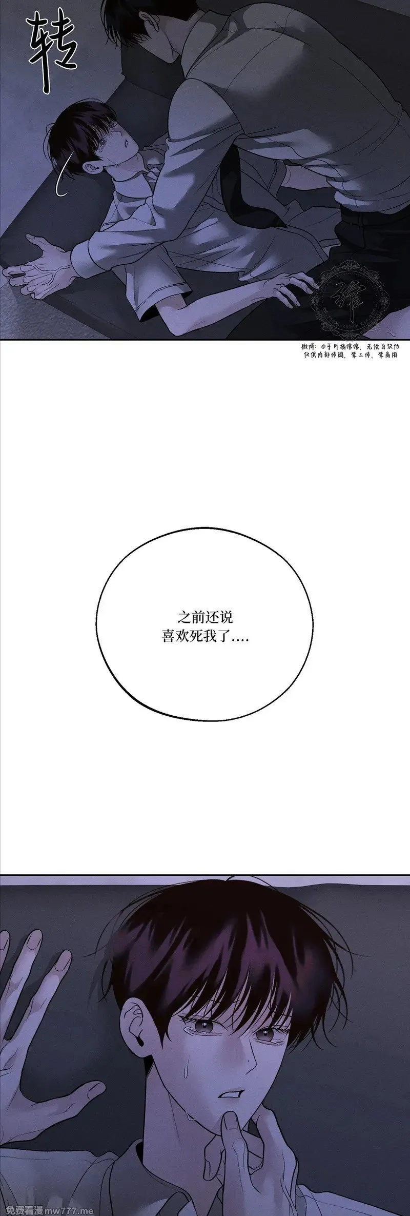第47话 第40页