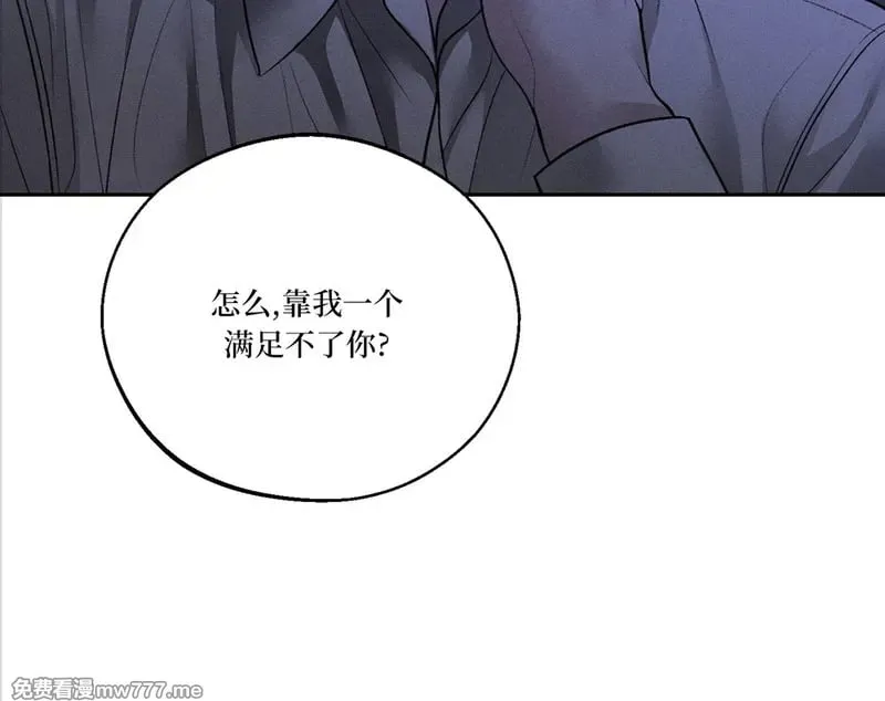 第47话 第41页