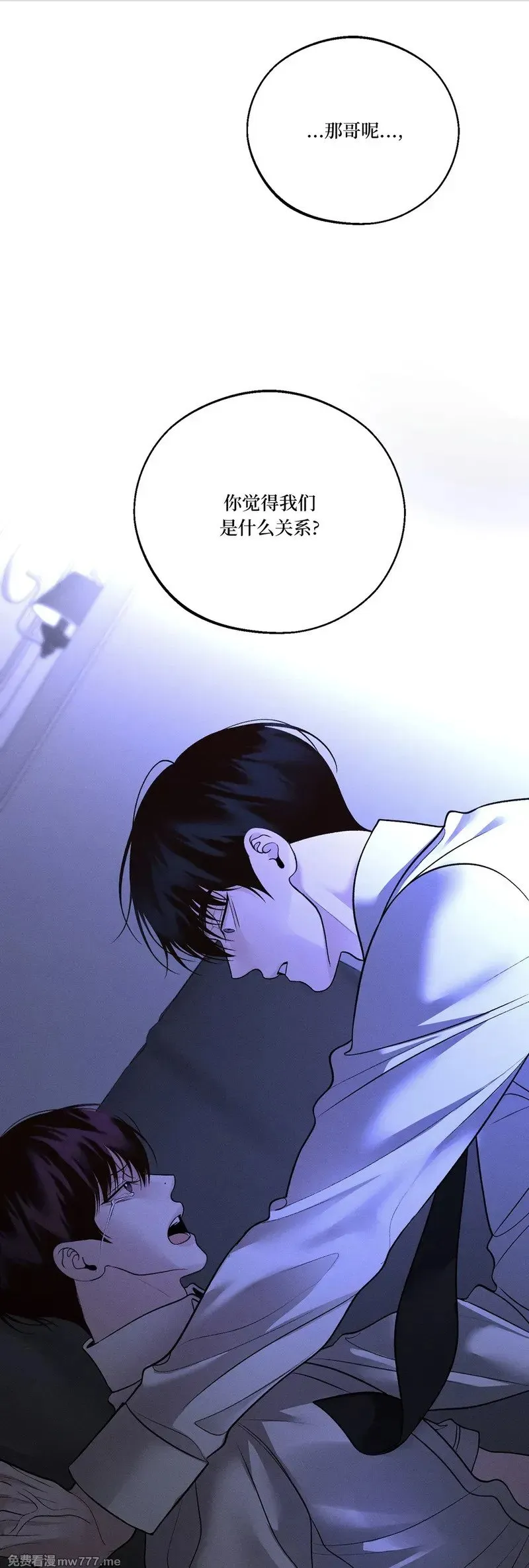 第47话 第42页