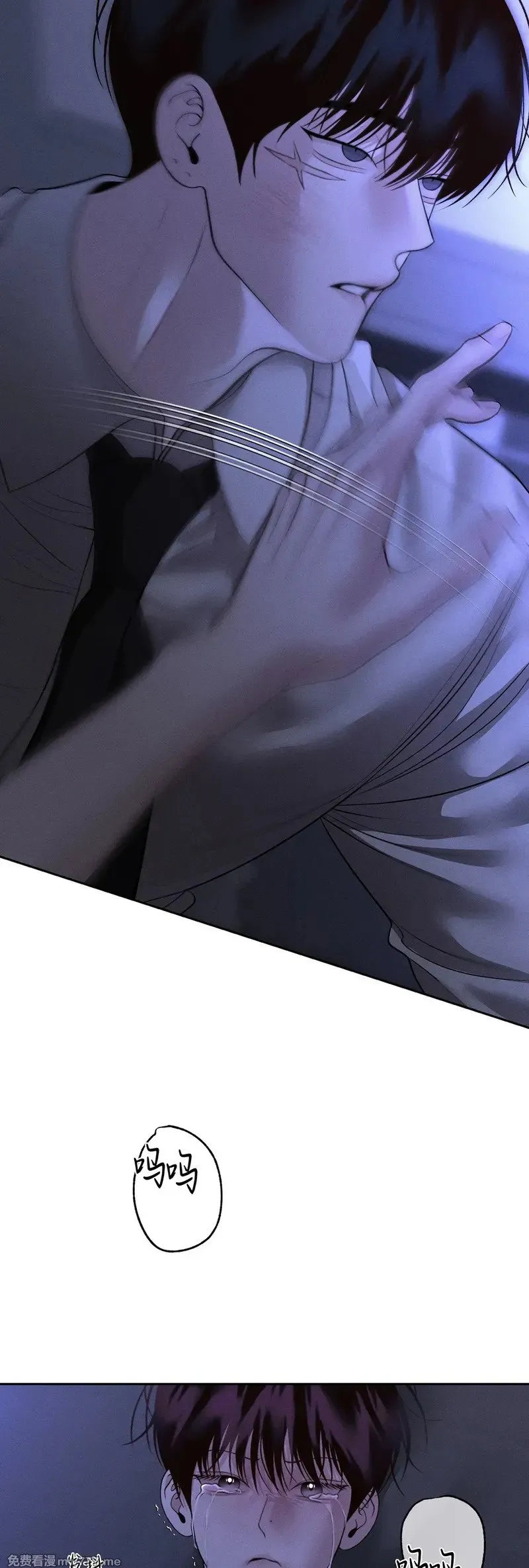 第47话 第48页