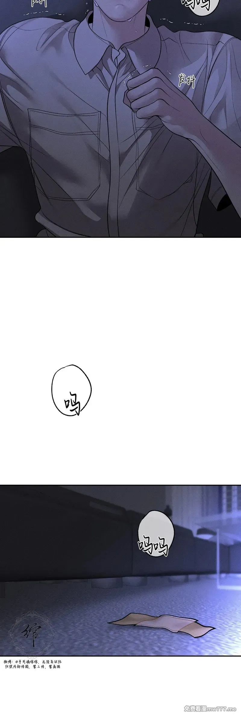 第47话 第49页