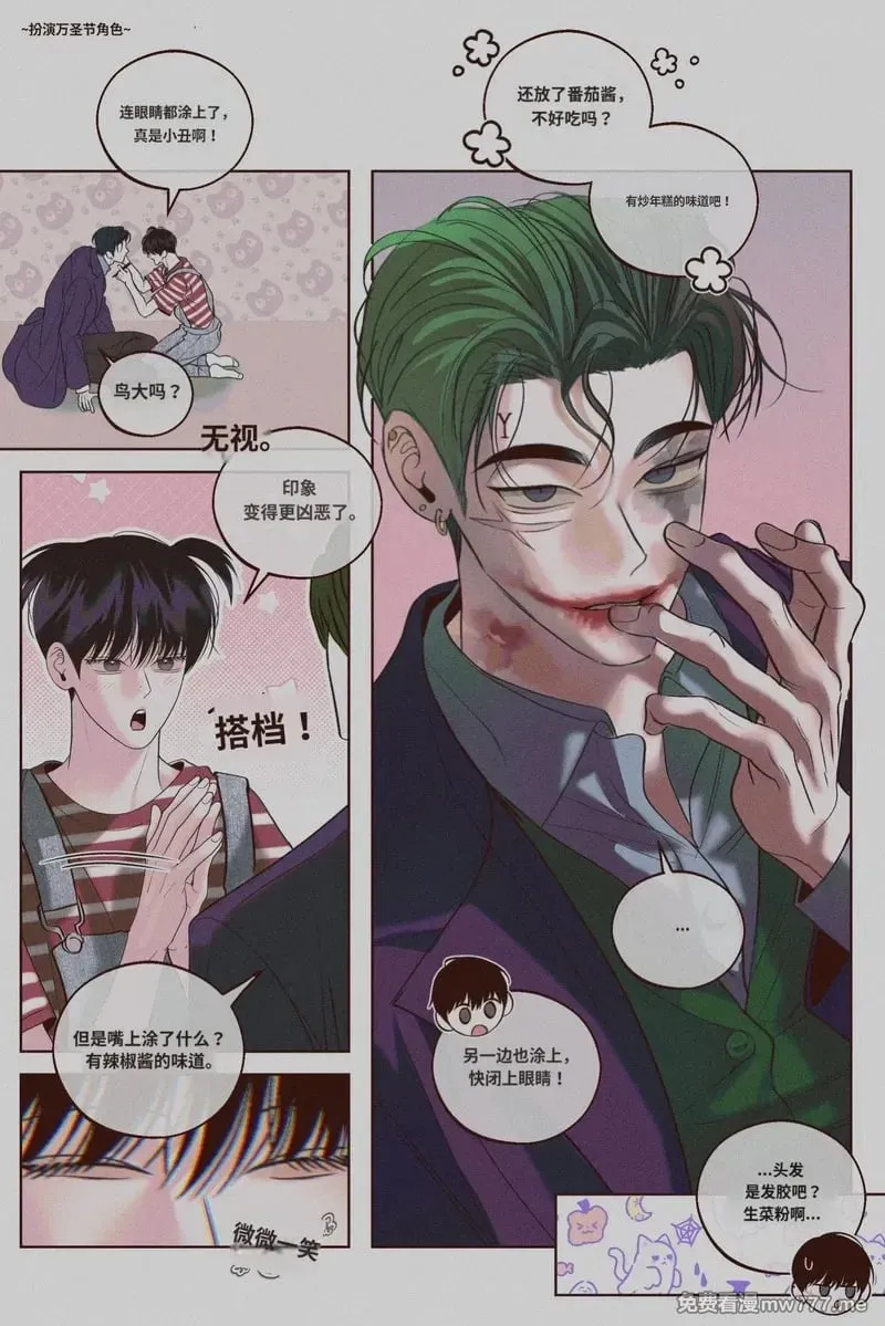 看看近期推图甜一甜 第30页