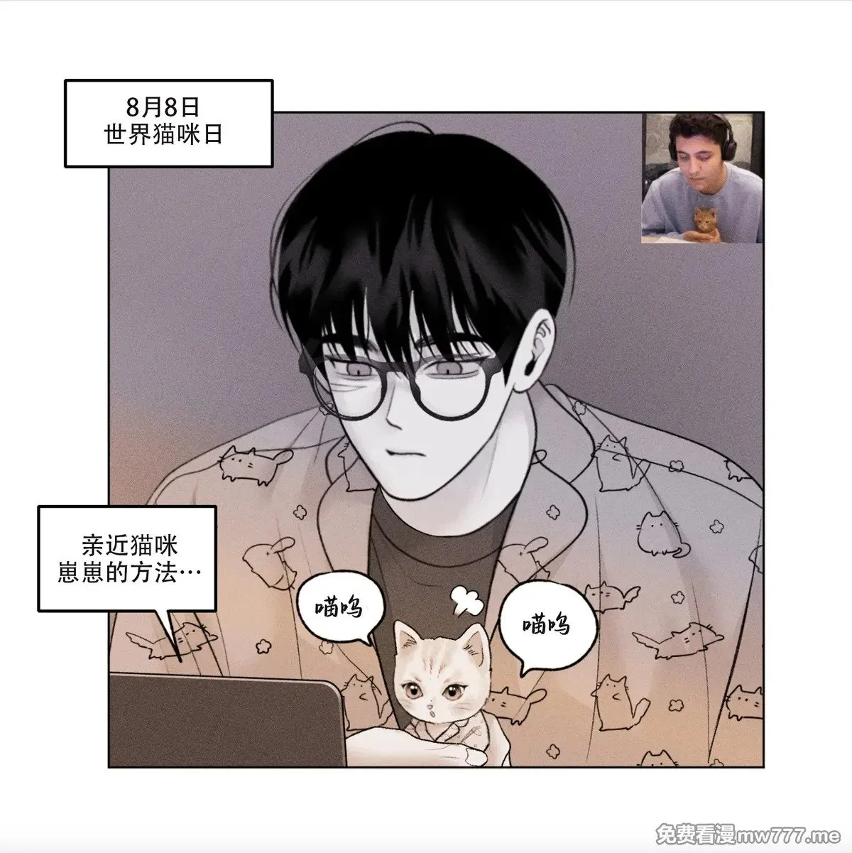 看看近期推图甜一甜 第41页