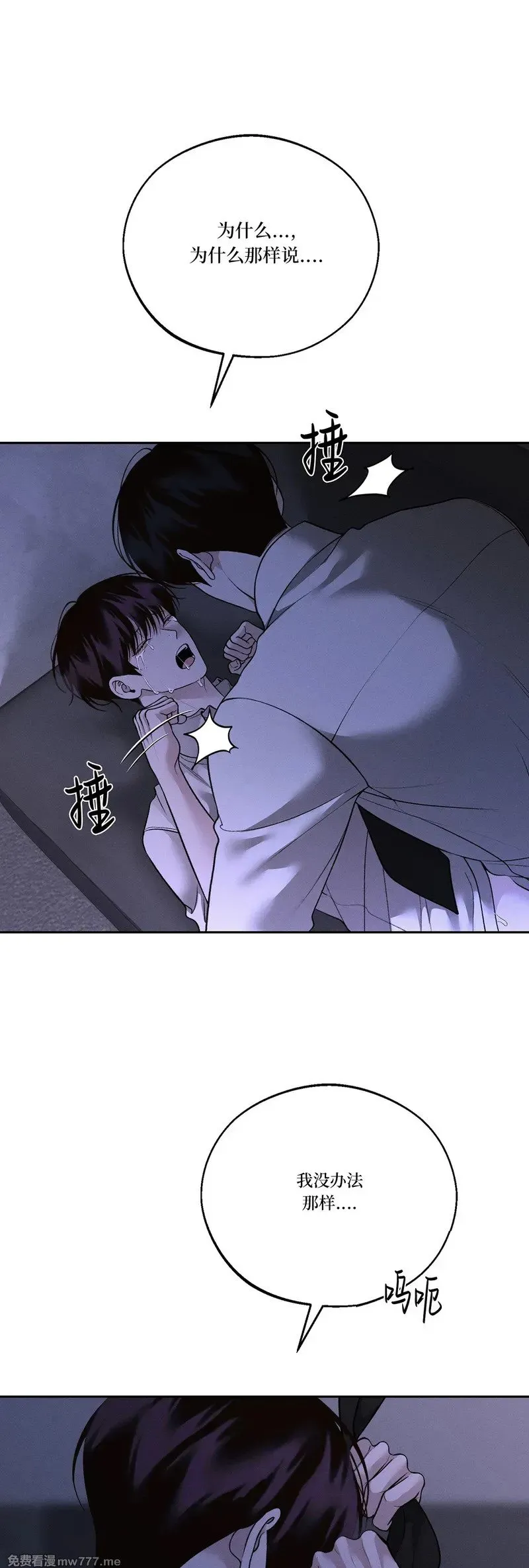 第48话 第1页