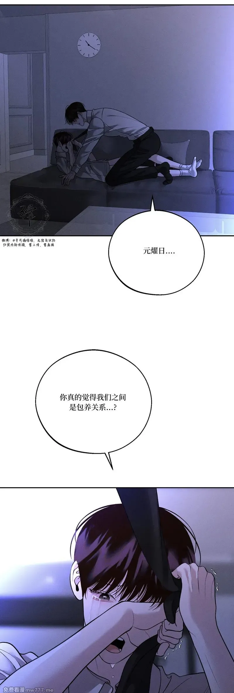 第48话 第4页