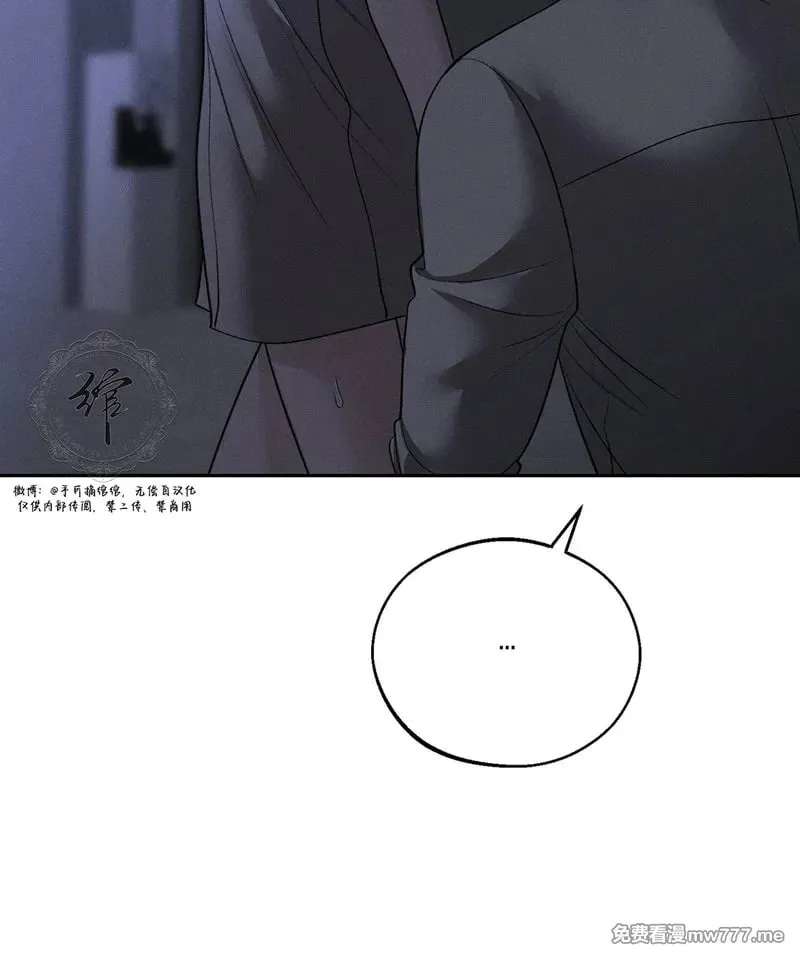 第48话 第9页