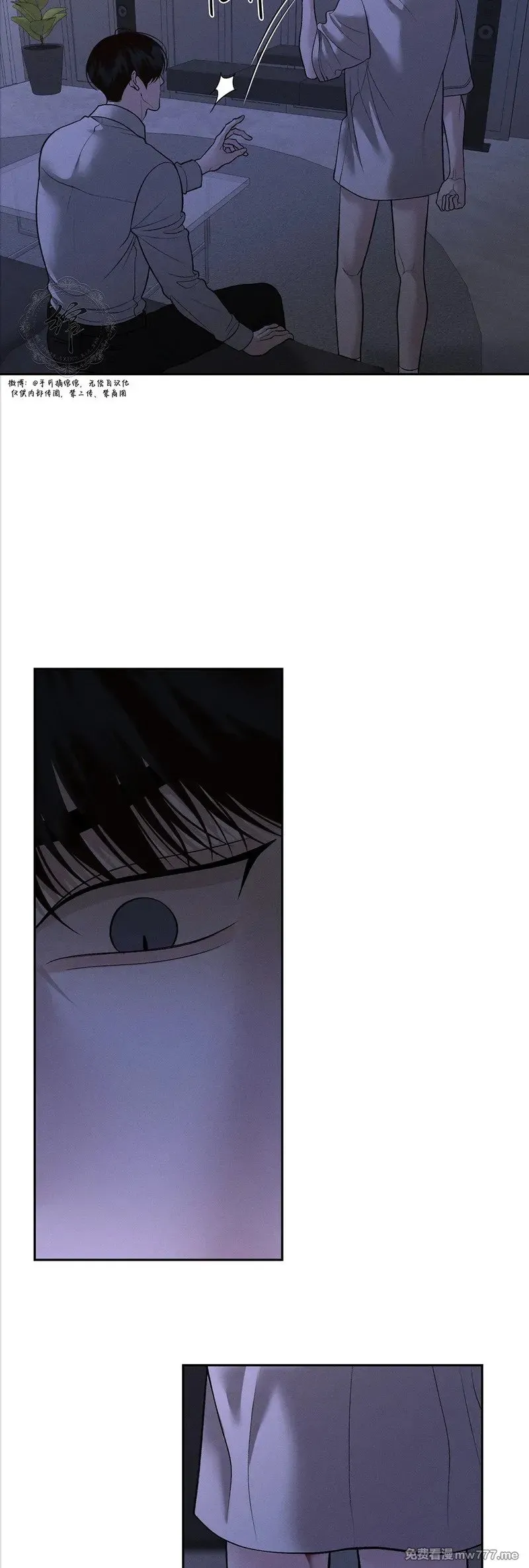 第48话 第11页