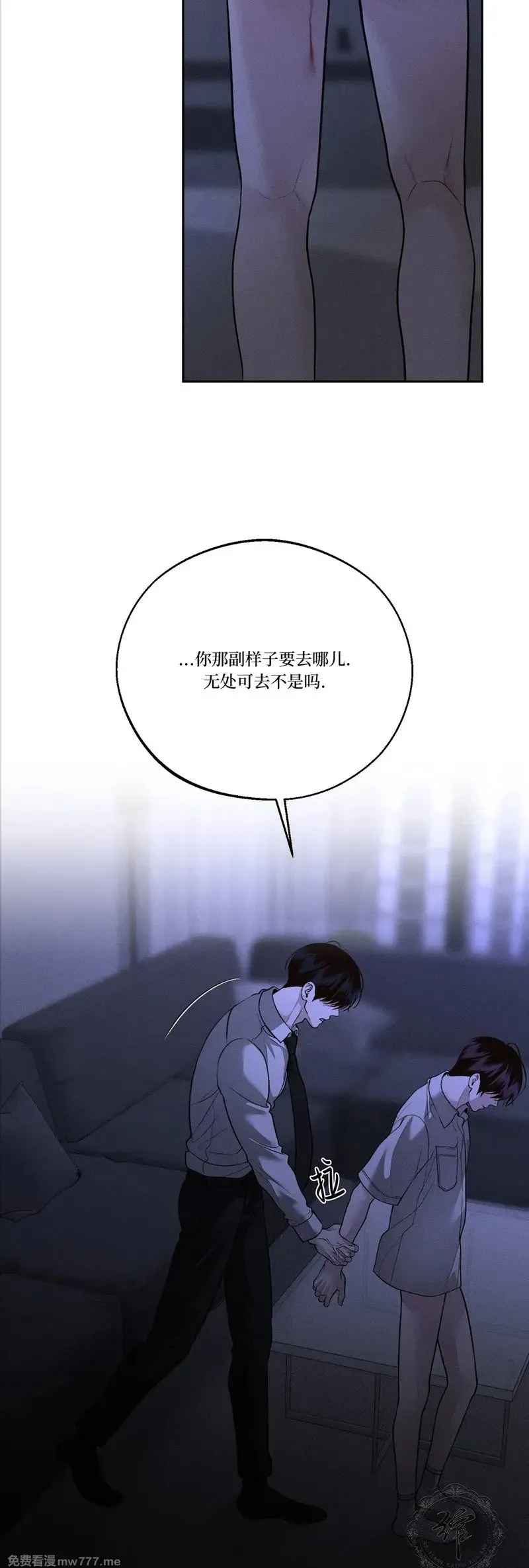 第48话 第12页