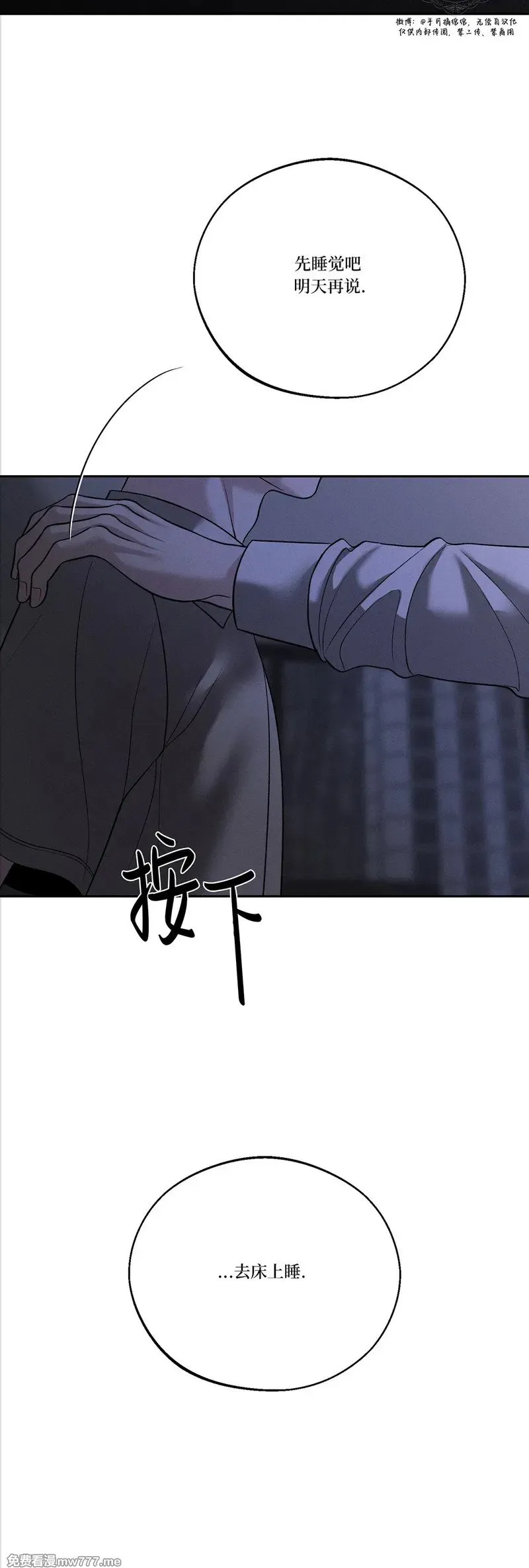 第48话 第13页