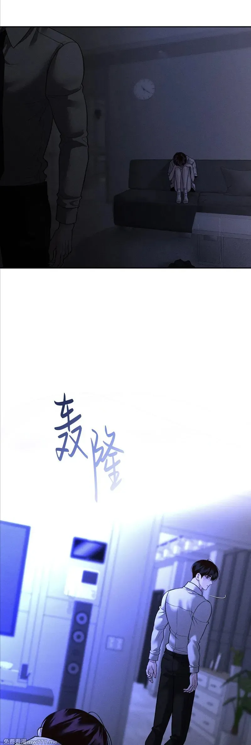 第48话 第14页