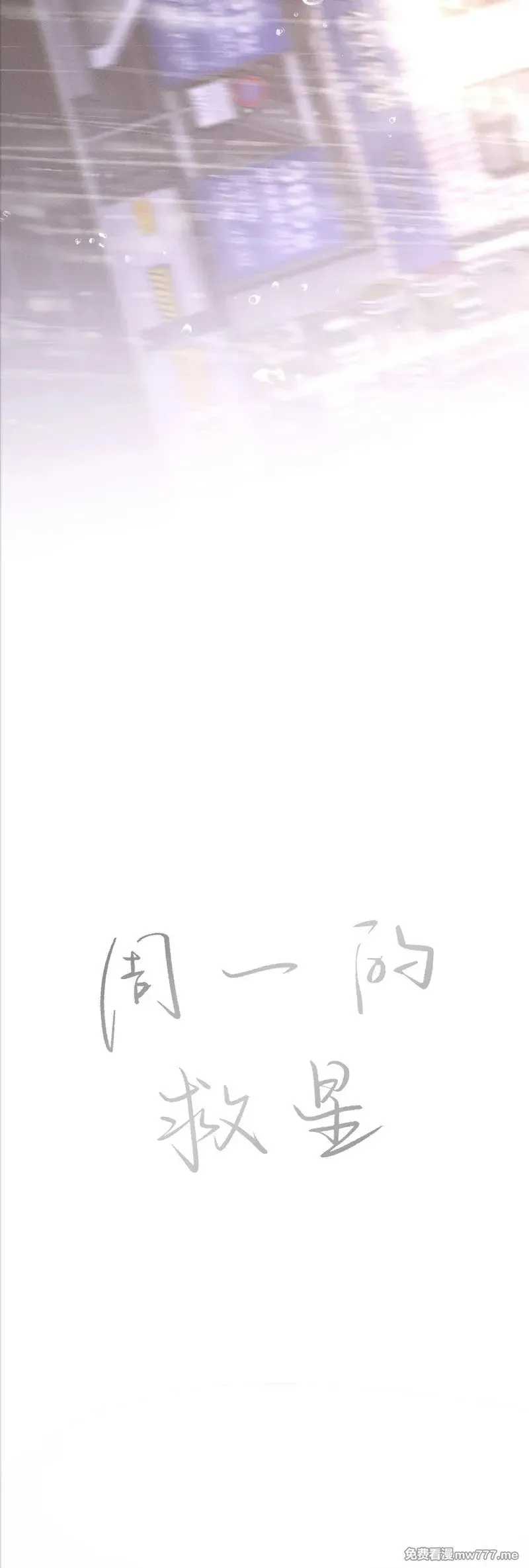 第48话 第17页