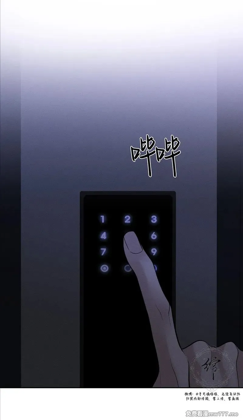 第48话 第18页