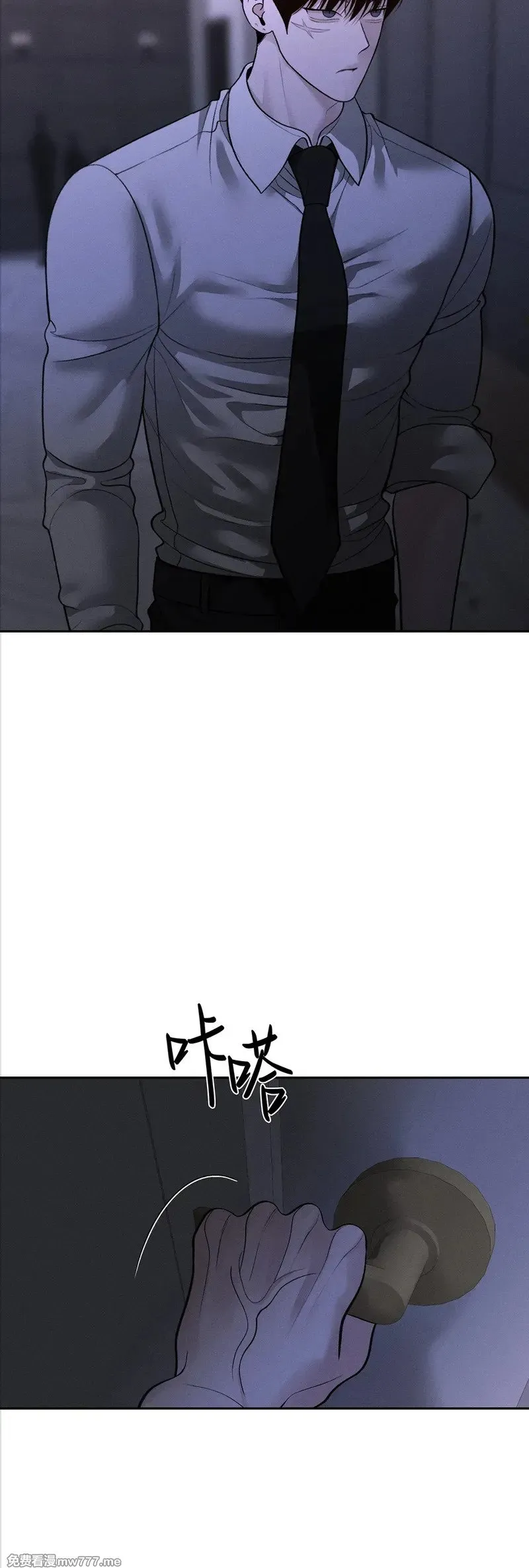 第48话 第20页