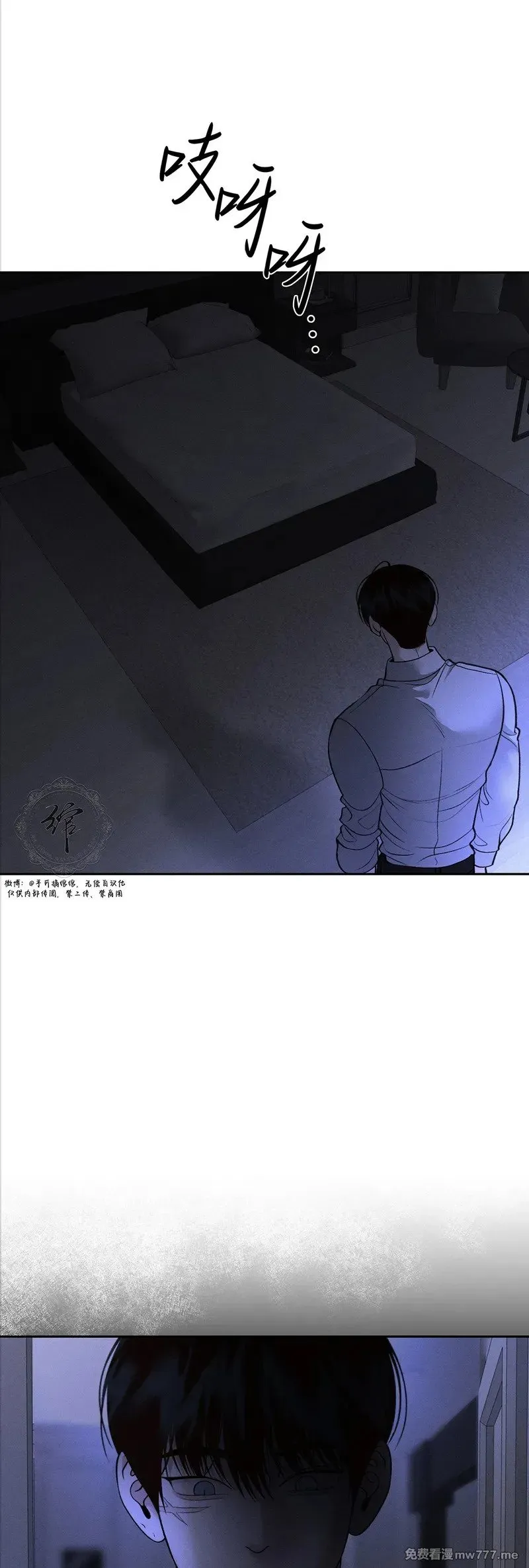 第48话 第21页