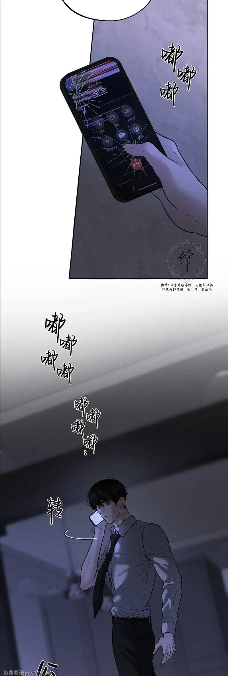 第48话 第24页