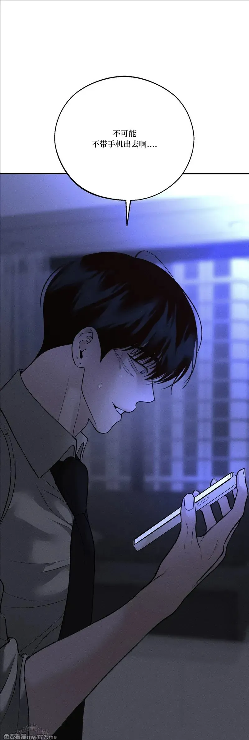 第48话 第26页