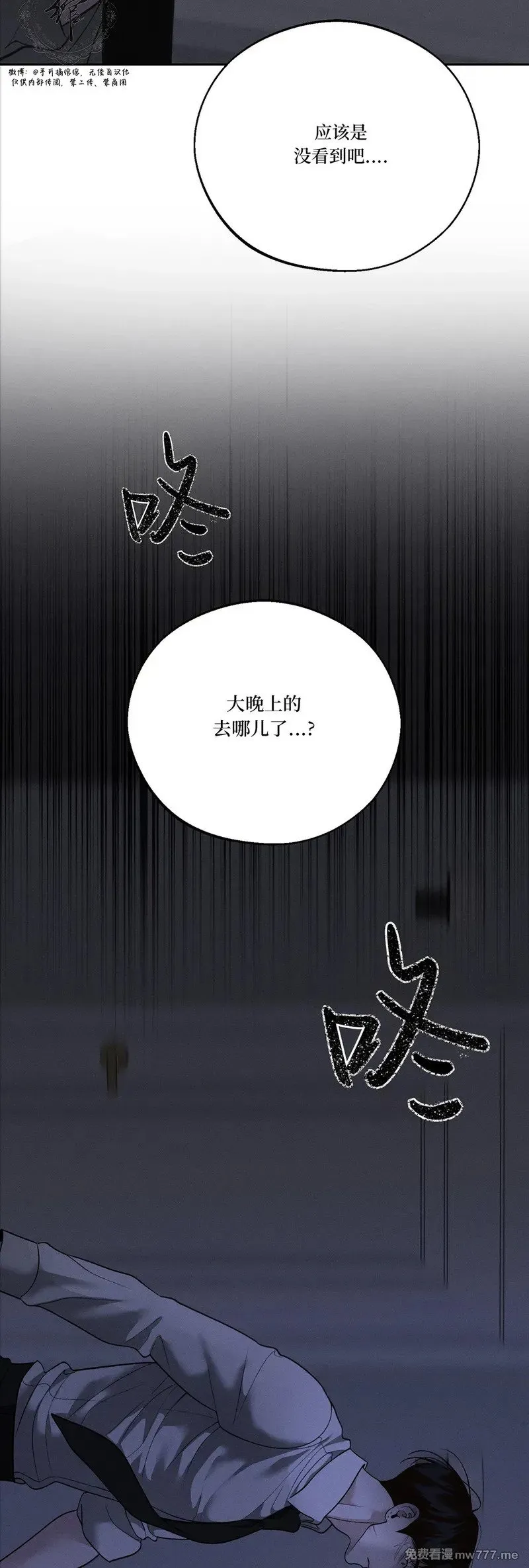 第48话 第27页