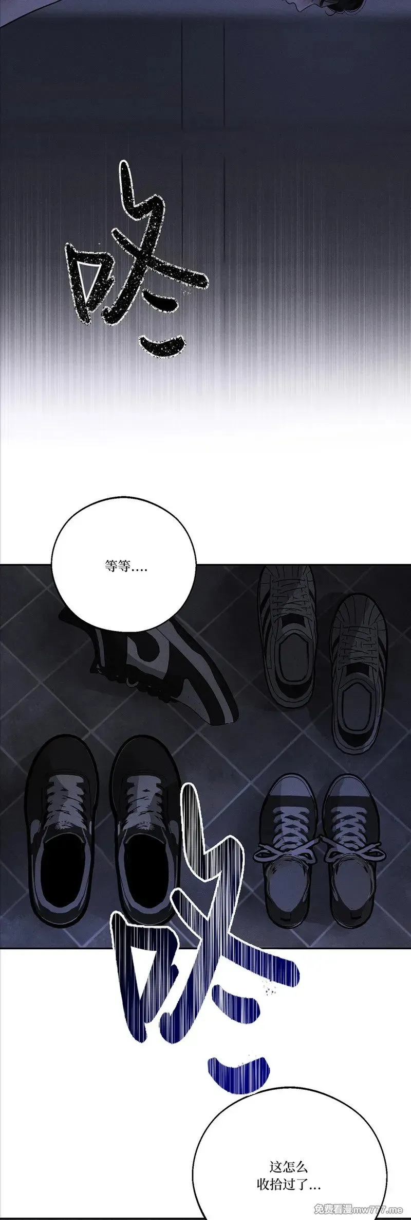 第48话 第28页