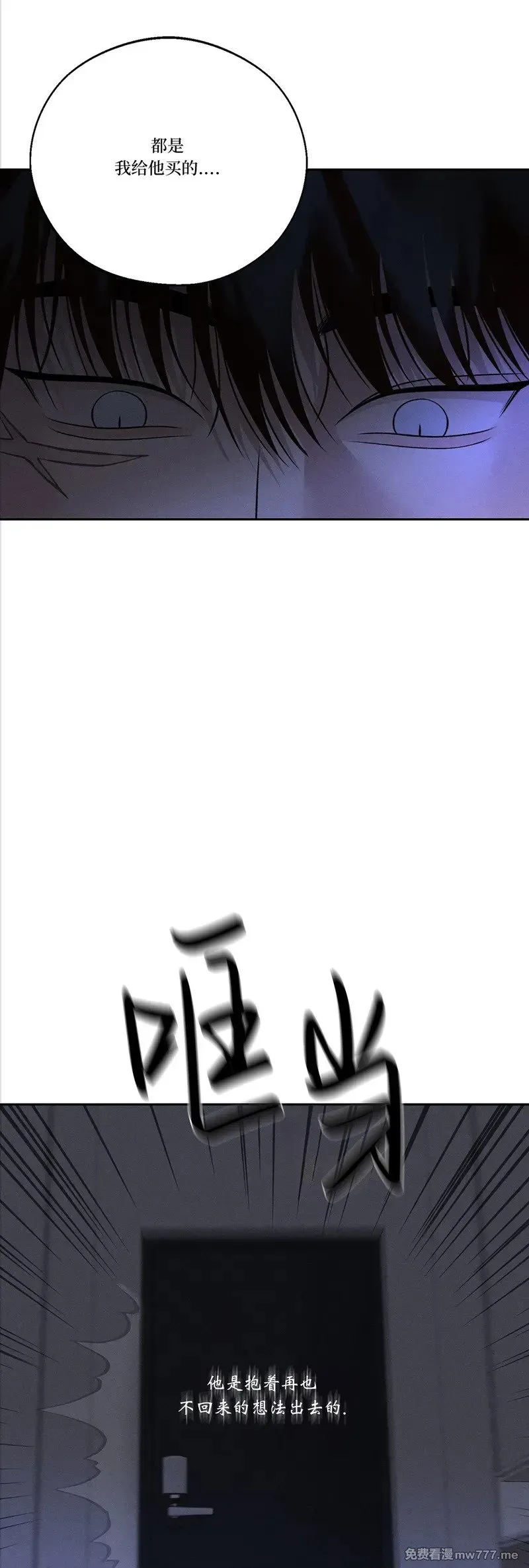 第48话 第30页