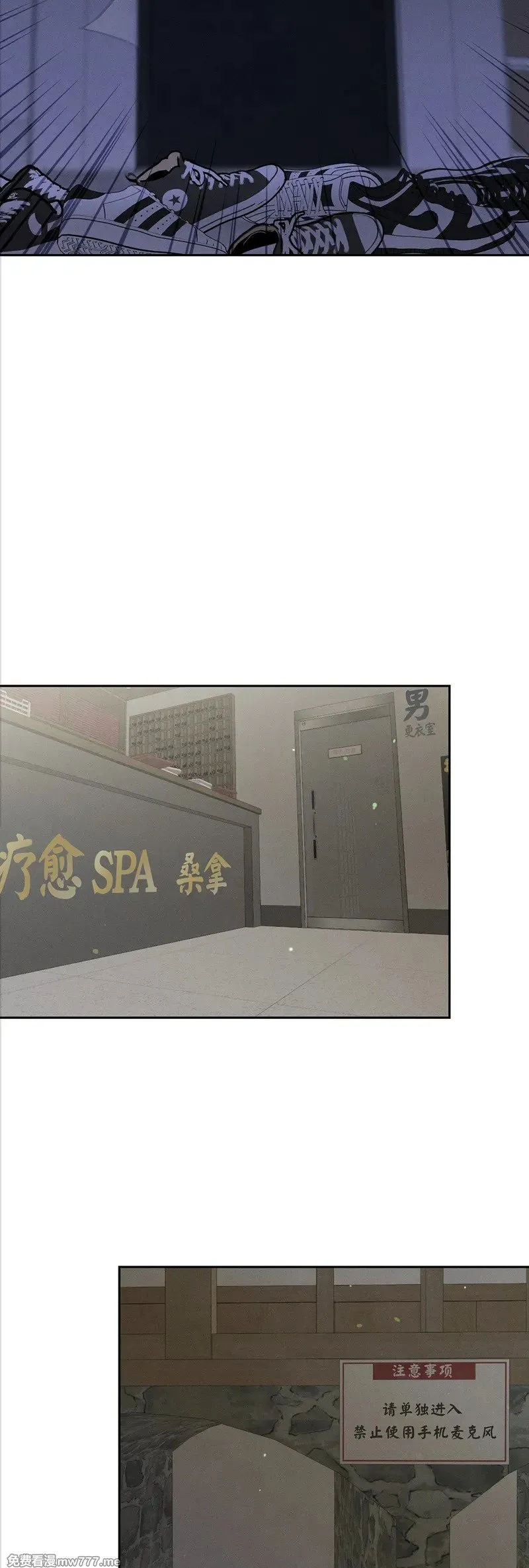第48话 第31页