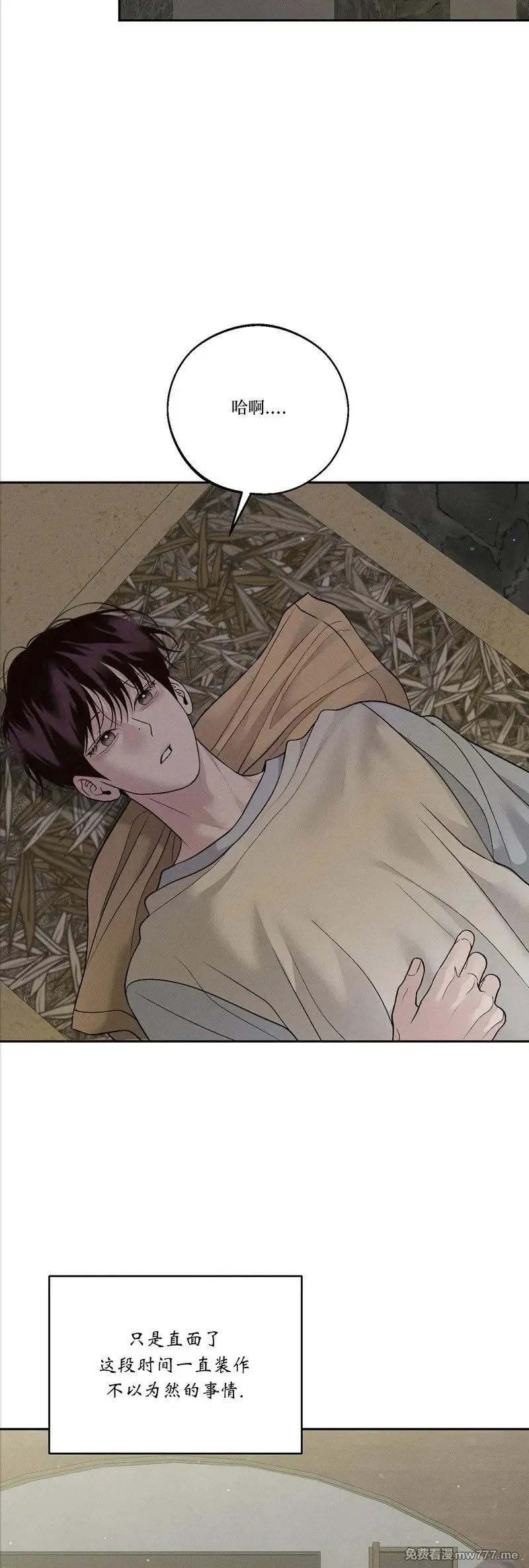第48话 第32页