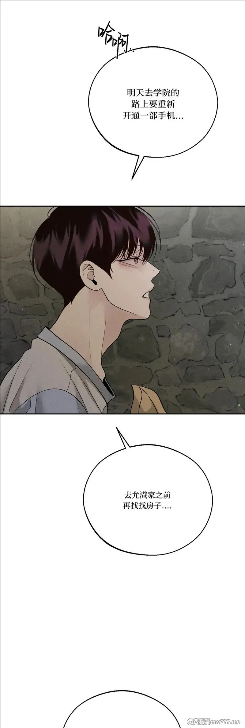 第48话 第34页