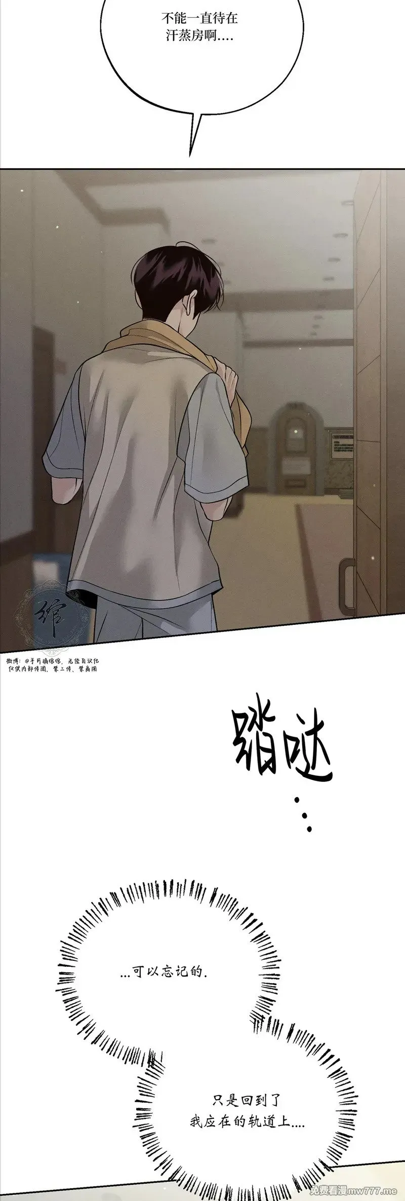 第48话 第35页