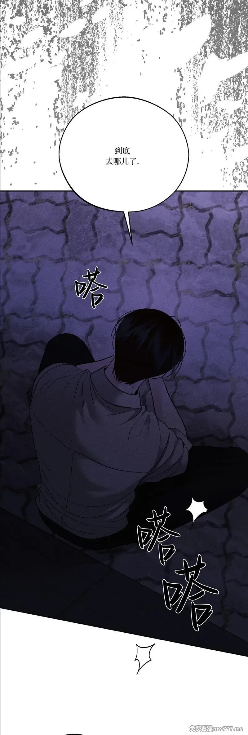 第48话 第39页