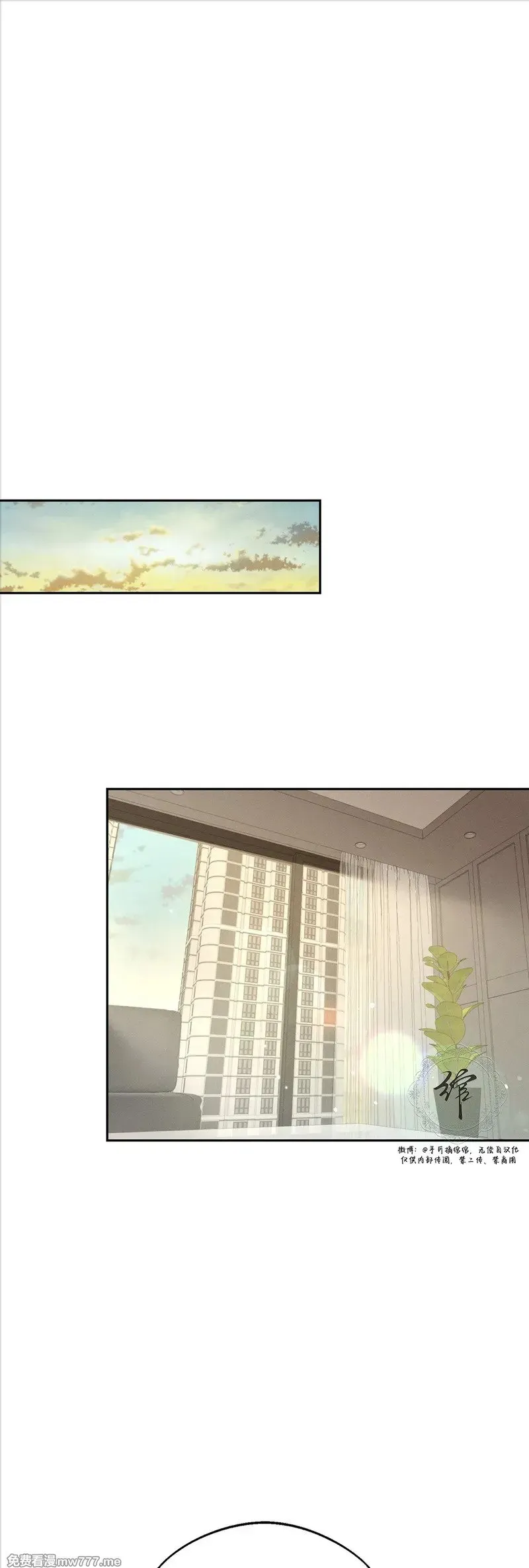 第48话 第43页