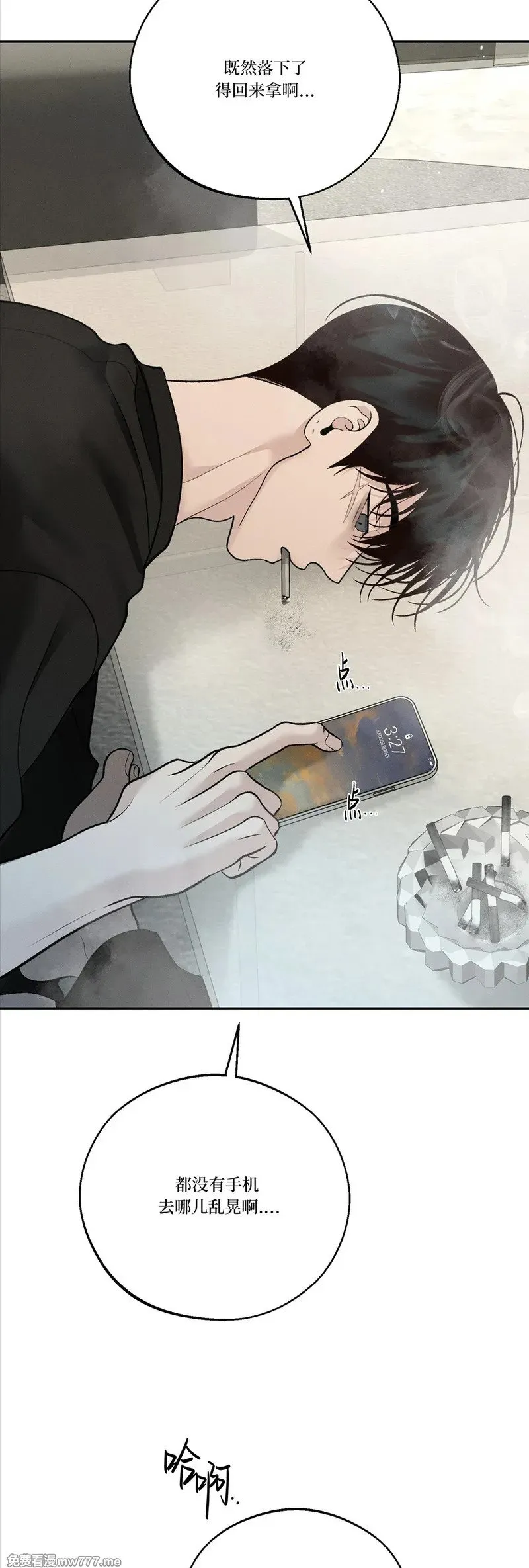 第48话 第44页