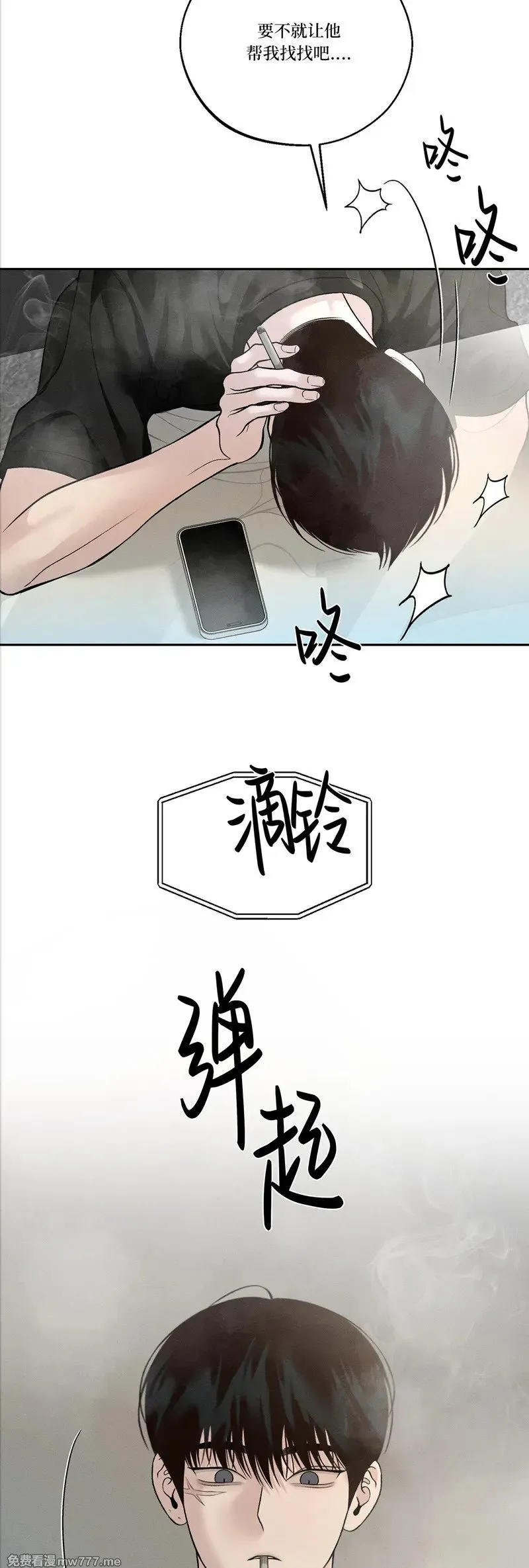 第48话 第45页