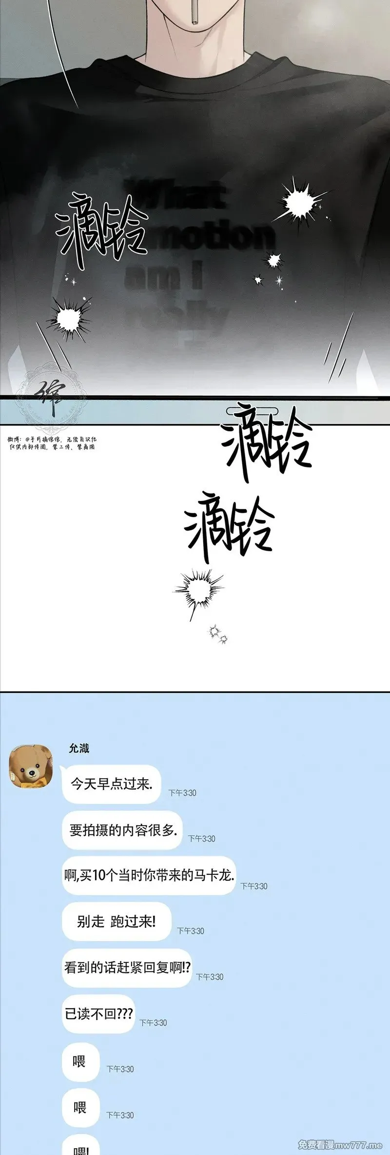 第48话 第46页