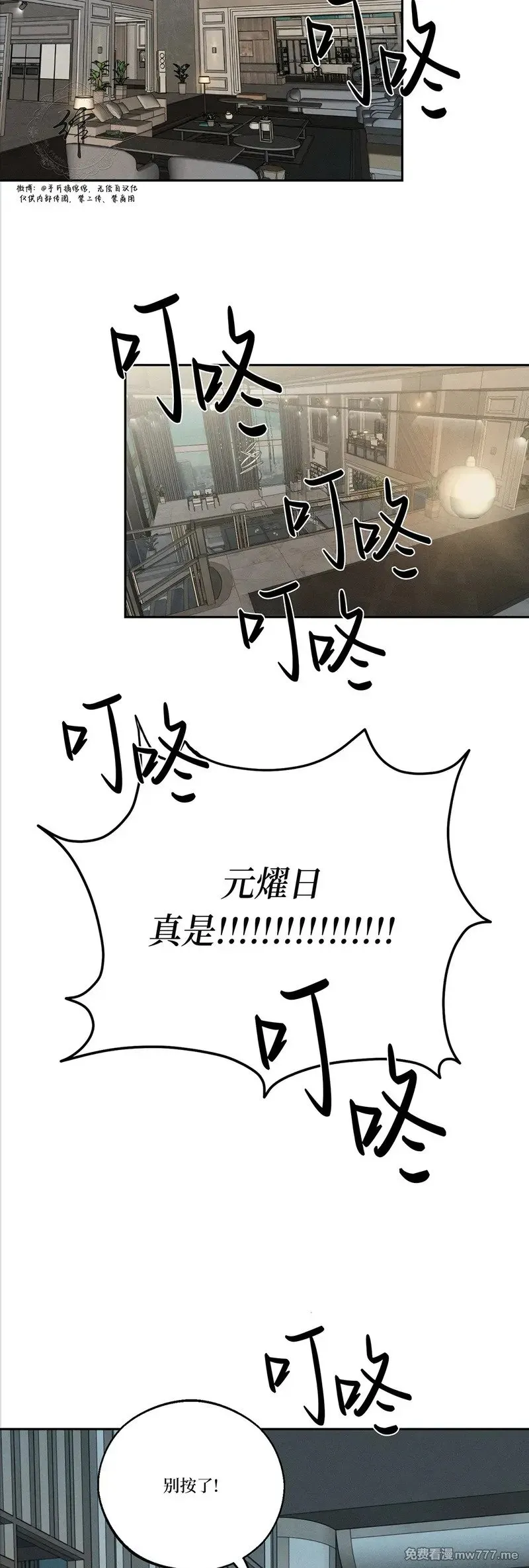 第48话 第51页