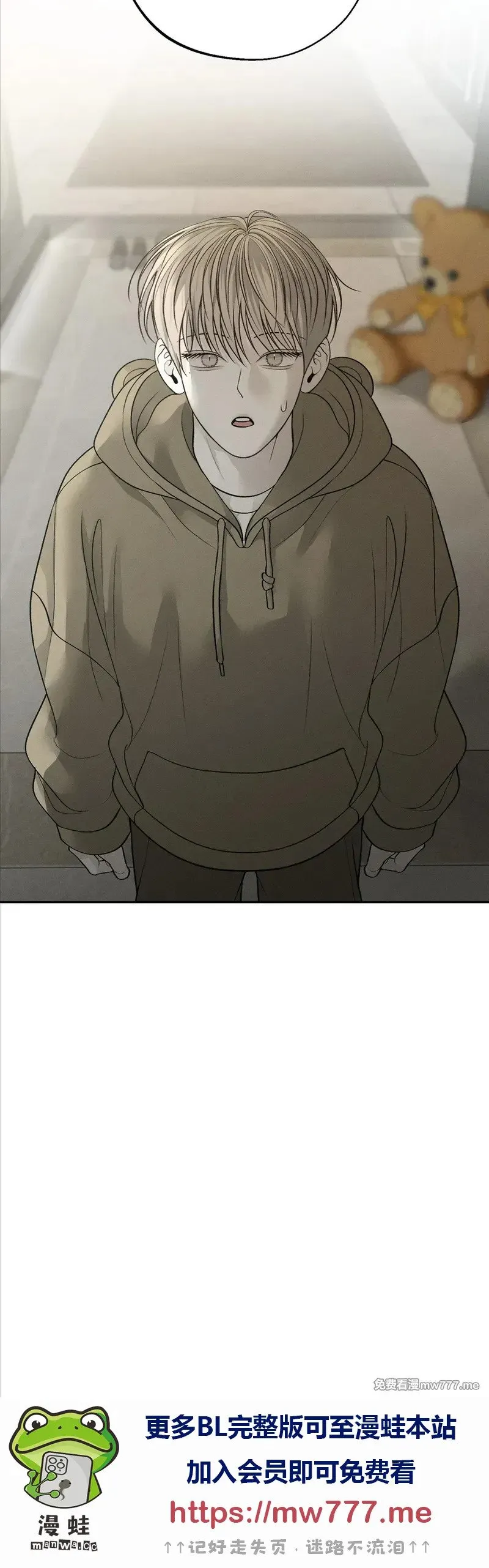 第48话 第54页