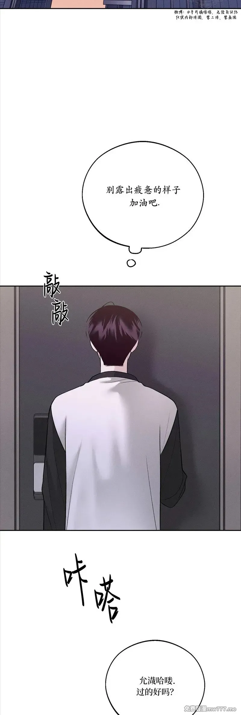 第49话 第4页