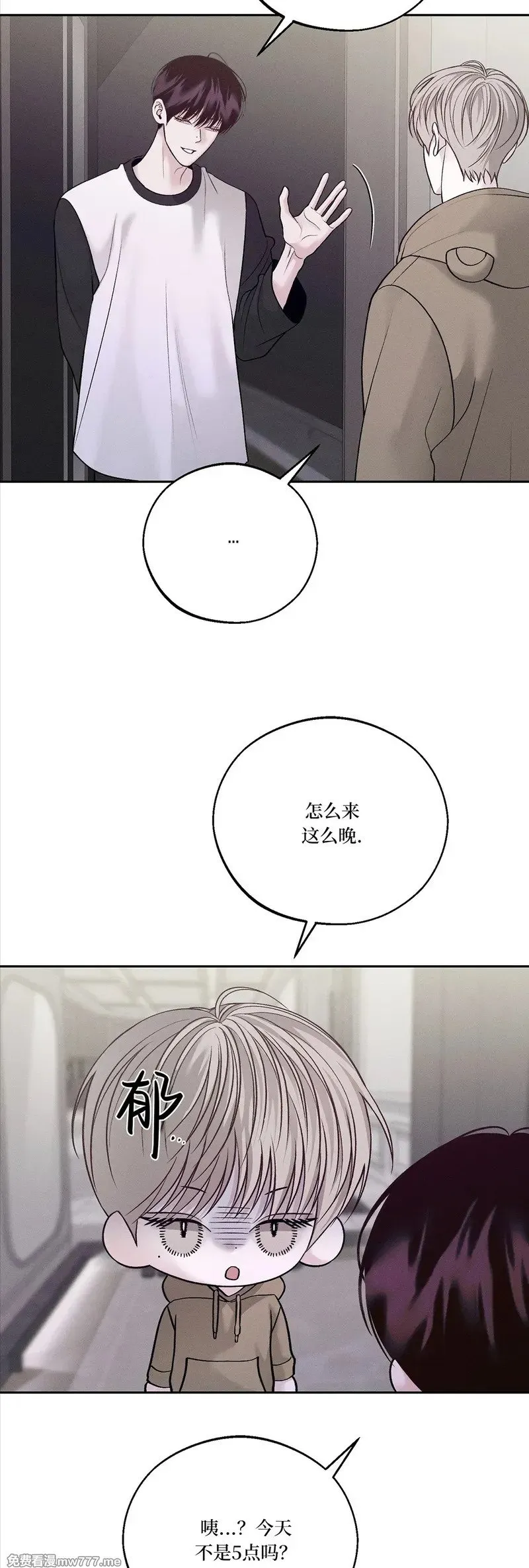 第49话 第5页