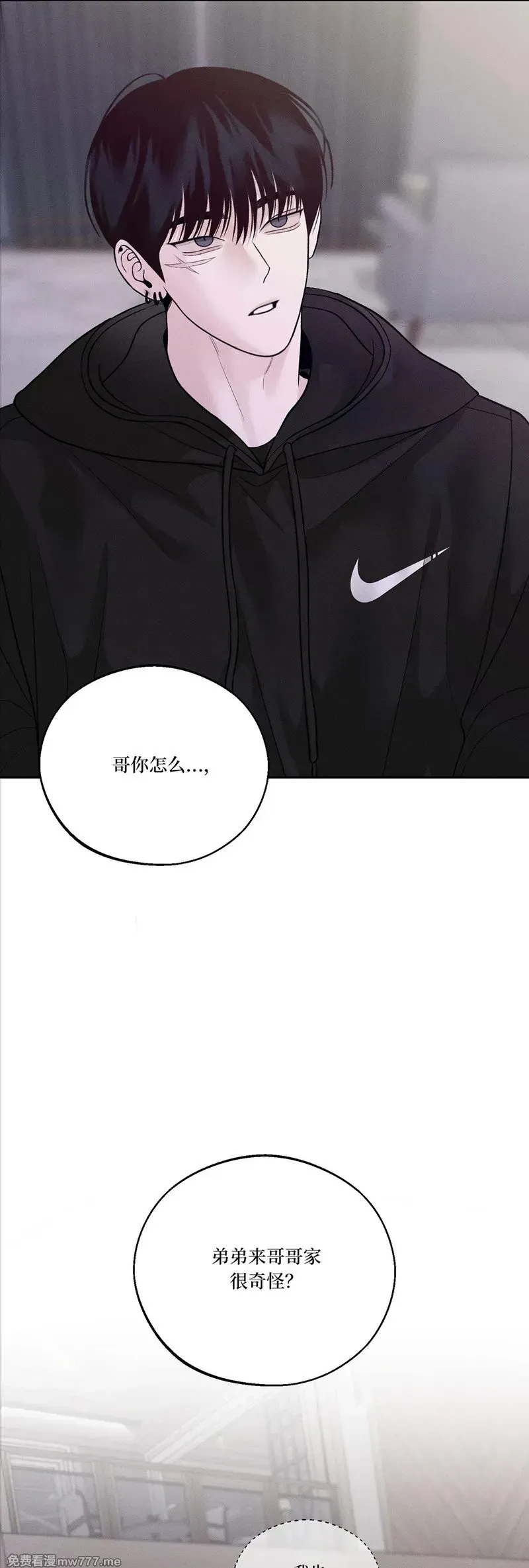 第49话 第9页