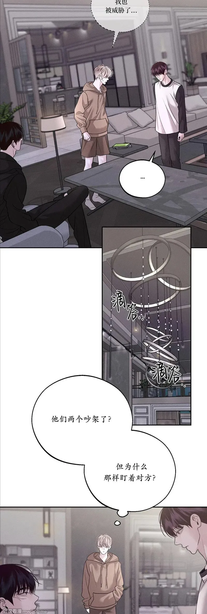 第49话 第10页