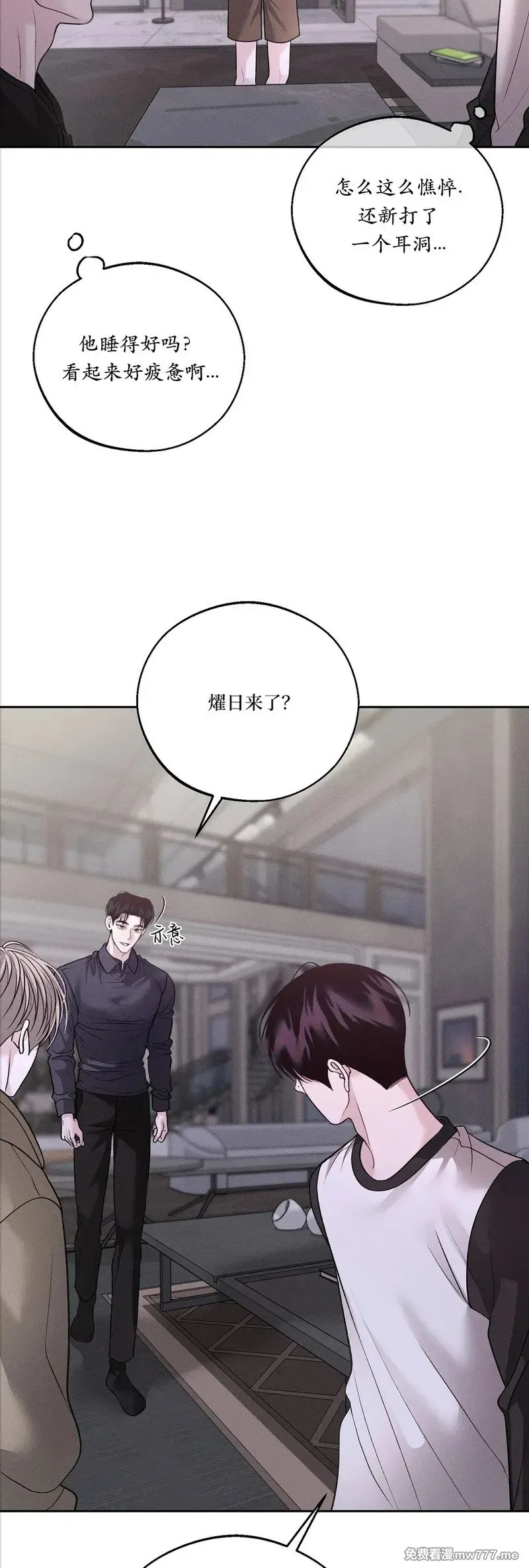 第49话 第11页
