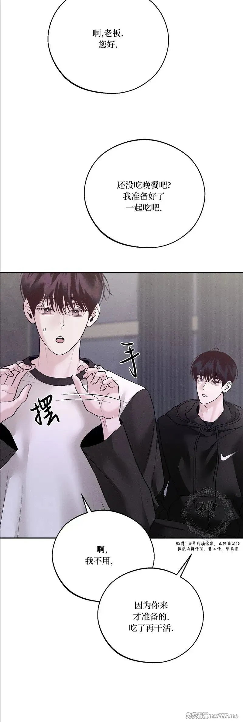 第49话 第12页