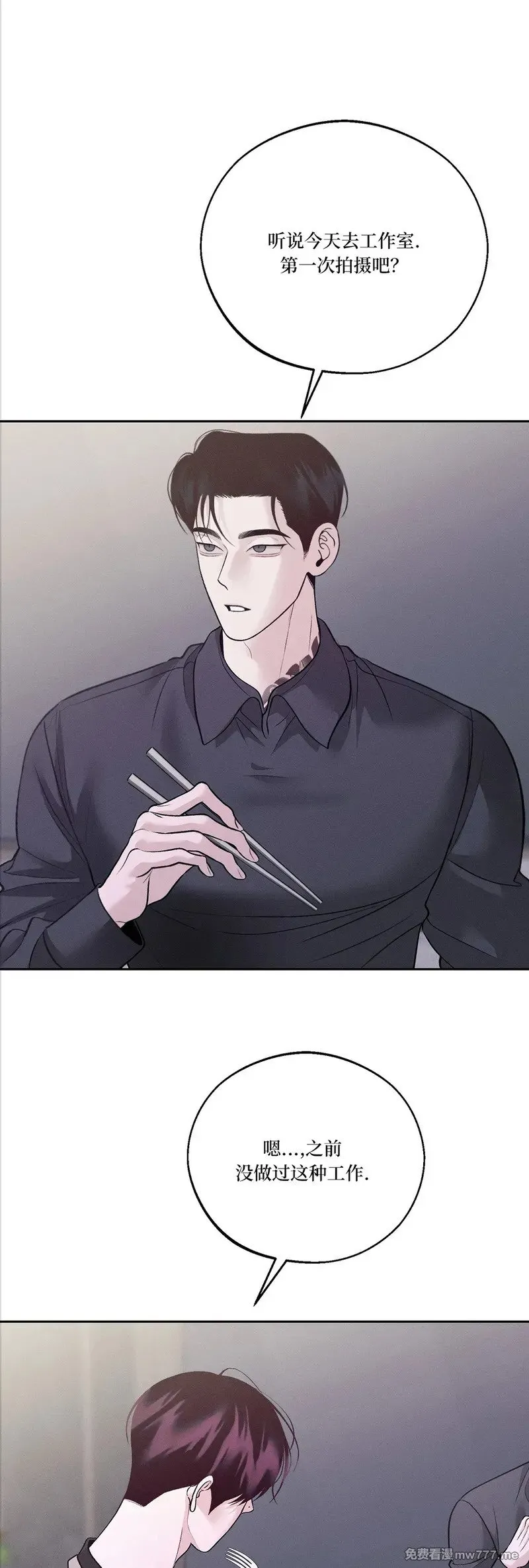 第49话 第15页