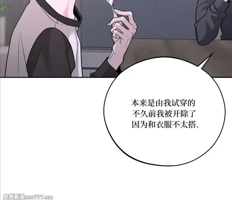 第49话 第16页