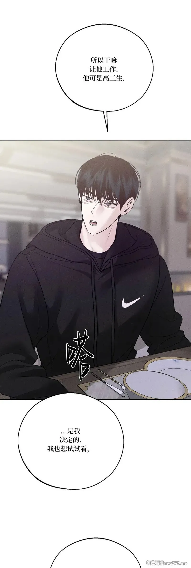 第49话 第18页