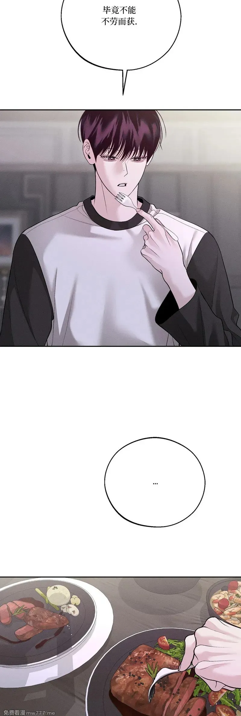 第49话 第19页